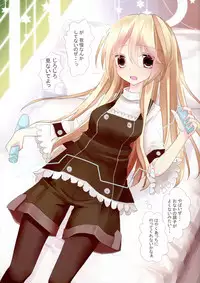 Touhou Zecchou Emaki 2