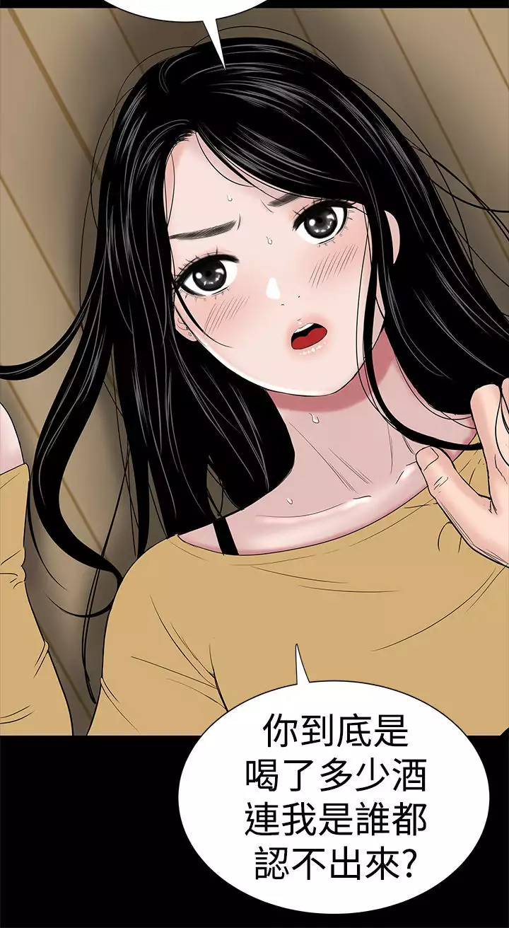 one woman brothel 楼凤 Ch.43~45