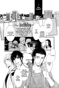 Shinnyuu Kinshi no Koi