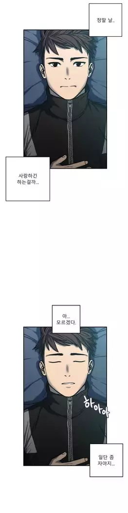 Ghost Love Ch.1-26.5