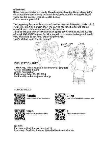 Uwa, Mesugaki Tsuyoi! | Crap, This Mesugaki's Too Powerful!