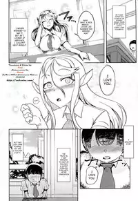 Aisuru Hinba ga Tanetsuke Sarete