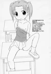 [Alice Digital Factory] Sweet Cherry JAM vol.8 (ichigo mashimaro)