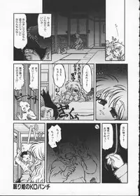 [Anthology] My Classmate 2-A Part.1