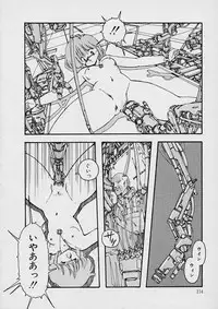 [Moribayashi Ringo] Shin Reijou Monogatari