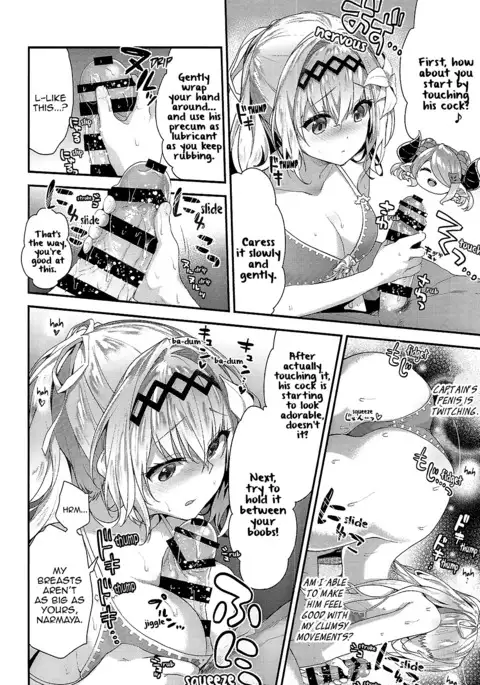 Narmaya & Jeanne to Dokidoki Summer Vacation