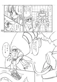 (C64) [Alice Syndrome (Various)] Vortex Symphony (Gad Guard)