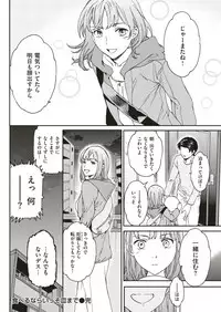 COMIC Kairakuten BEAST 2019-06