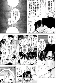 [Ootsuka Kotora] Angraecum [Decensored]