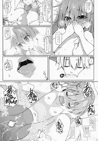 (C87) [Cola Bolt (Kotomuke Fuurin)] Watashi no E o Kaite (Touhou Project)