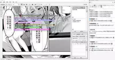 Kimi ga Torareta Natsu