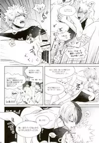 (C92) [APOLLO (JIRO)] My Hero Collection! (Boku no Hero Academia)