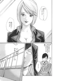 [Haruki] Sense. Vol.2