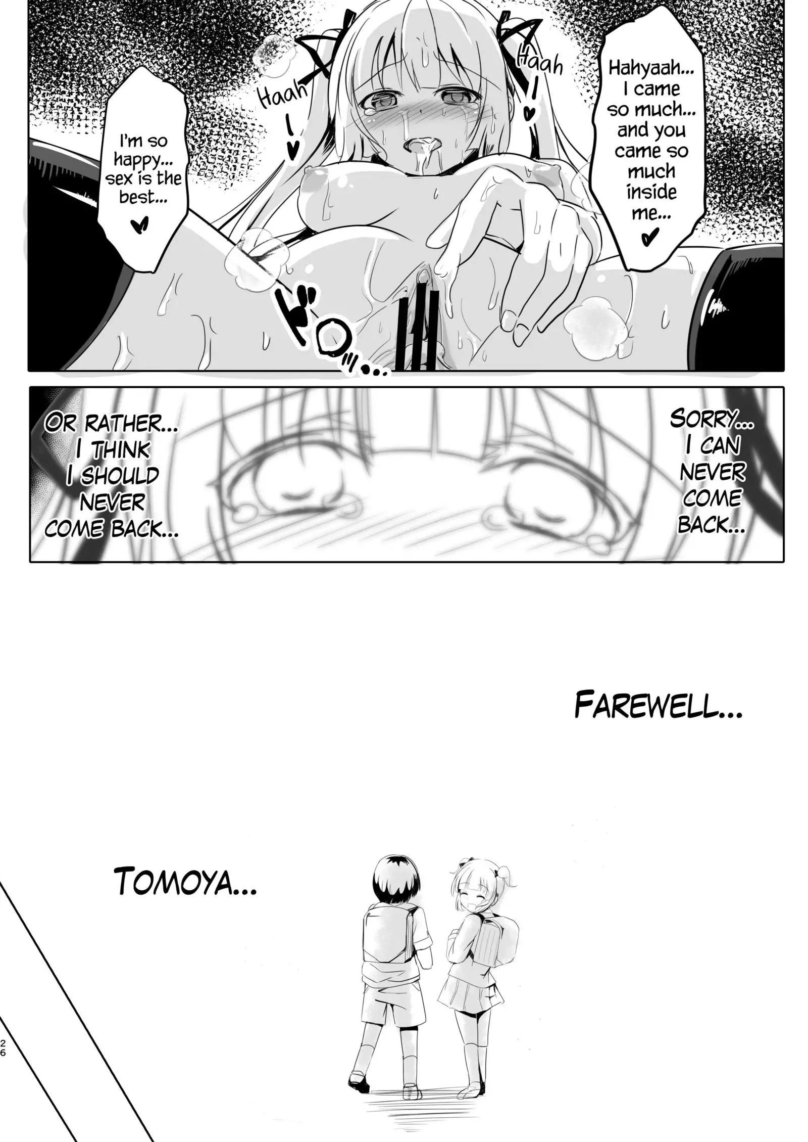 Saenai Kimi no Aganai-kata