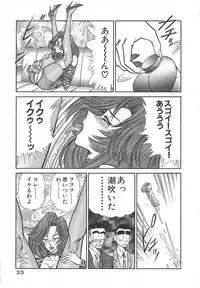 [Inui Haruka] Uruonna 1