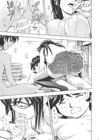 (SC48) [Studio Wallaby (Kura Oh)] Makinami Momo (Neon Genesis Evangelion)