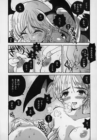 [Asai Ichiko] Berry Sweet (Various)