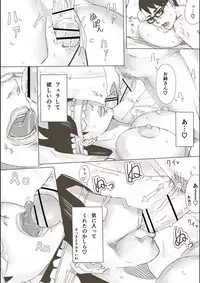 [erocs (Miho Rei)] Hitozuma ga Sex Suru Hon