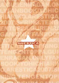 (COMIC1) [Arestica (Ariko Youichi)] Red Hot! (Tengen Toppa Gurren Lagann) [English] [CGRascal]