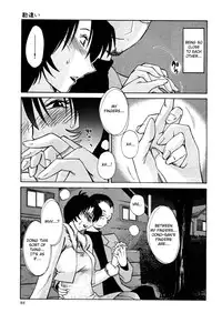 [TsuyaTsuya] Hadaka no Kusuriyubi 3 [English] [Fated Circle]