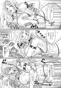 [Andou Hiroyuki] Oneppyu - "Women Like DOPPYUN - Milk Sauce"