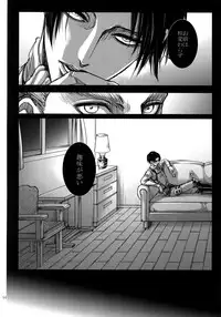 (SPARK9) [Qlapz (Valero)] EreLe Sairokushuu (Shingeki no Kyojin)