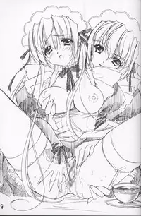 [CARNELIAN] BENIGYOKUZUI vol. 3