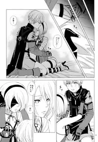 (C92) [Usagizadou (Enu, Rua)] Nushi aru hana (NieR: Automata)