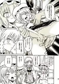 (Reitaisai 2) [Takakuya (Takaku Toshihiko)] Touhou Youjo Ranbu 2 (Touhou Project)