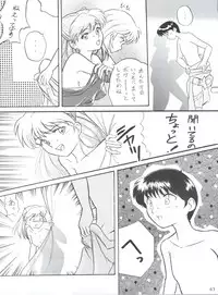 [MELT-DOWN (Tukumo Keiichi)] Wiege II (Saint Tail, Tobe Isami, Rayearth, Evangelion)