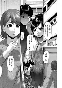 COMIC Magnum Vol. 36