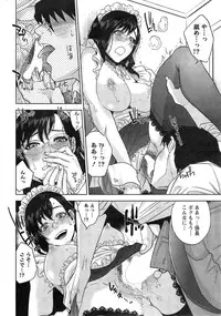 Action Pizazz Cgumi 2015-02