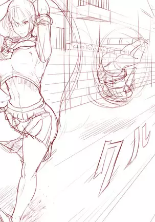 CUBE2 Autocratic Trigger