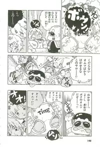 [Uchiyama Aki] Andro-Trio Vol. 3