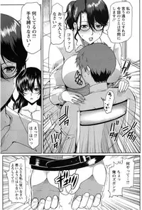 Action Pizazz 2014-12