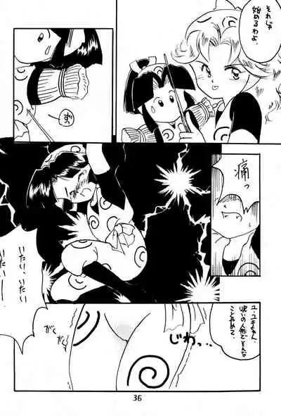 [Komachiya (Various)] Do RoN PA! (Rakudai Ninja Rantaro)