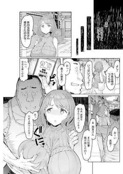 Action Pizazz 2023-09