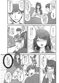 Action Pizazz Special 2016-01 [Digital]