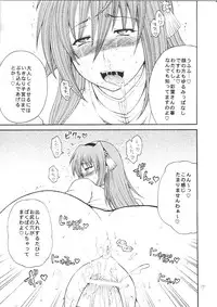 [Circle Roman Hikou] Iroha Nihoheto (Beatmania IIDX)