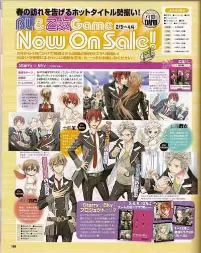 Cool-B Vol.25 2009-05