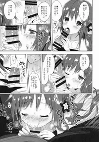 (COMIC1☆9) [SAKURAWHITE (Yuuki Rika)] ALEXANDRIA RED
