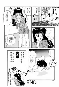 [ANYAKUNIN] LOVE EMOTION