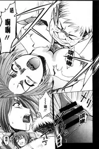 [Suna Nezumi] Mesubuta Plant | 牝豚育成計畫 [Chinese]