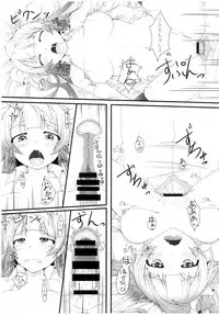 [Dear Durandal (Kihinata Hiroki)] Kotori-chan to! (Love Live!) [Digital]