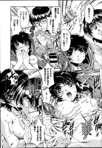 [Ohtori Ryuji] Yah! Toumei Ningen2 Ch.1-5