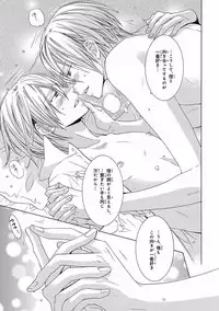 [Anthology] Pink Gold 5