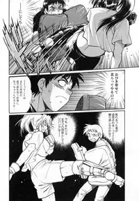 [Manabe Jouji] Ring x Mama 1