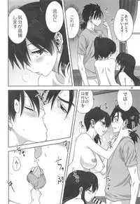 Akagi to Kaga to Teitoku no Ichinichi