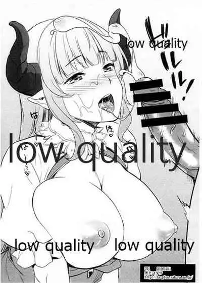 Inu to Kotatsu C91 Omake