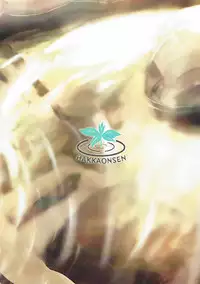 (Maiden's Garden 10) [Hakka Onsen (Sono.)] SHIROBAKO no Hako (SHIROBAKO)